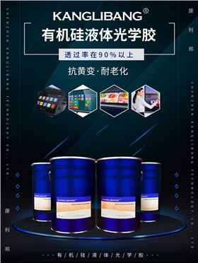 2021深圳国际薄膜与胶带展