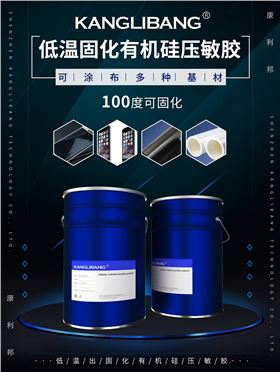 2021深圳国际薄膜与胶带展