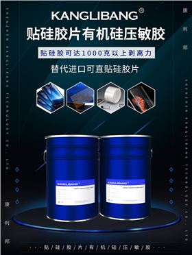 2021深圳国际薄膜与胶带展 2021深圳国际薄膜与胶带展