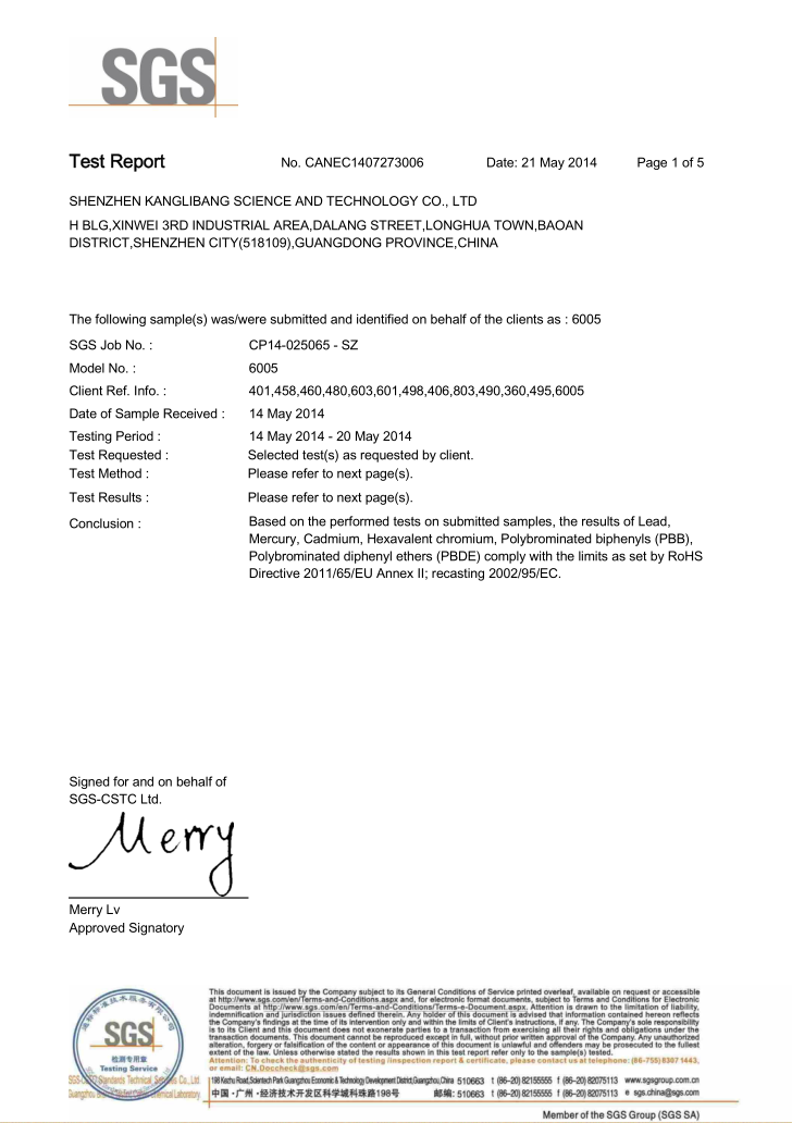 瞬间胶水SGS认证