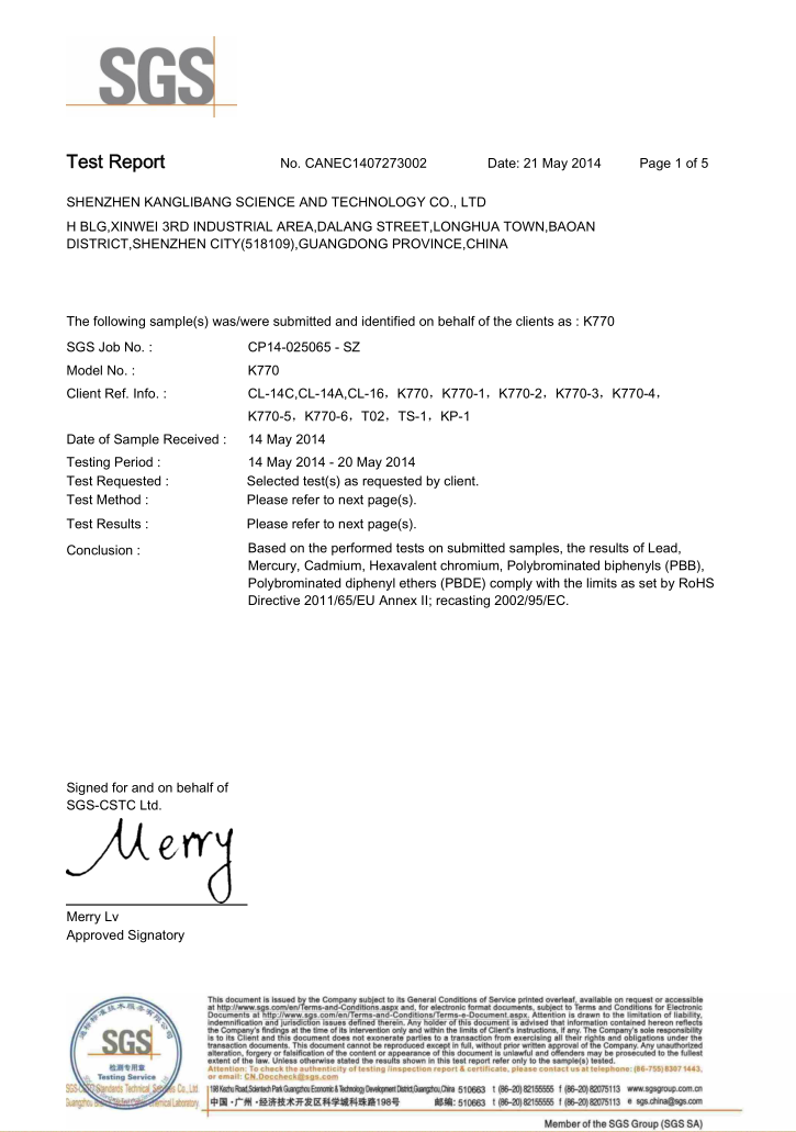 硅胶处理剂SGS认证