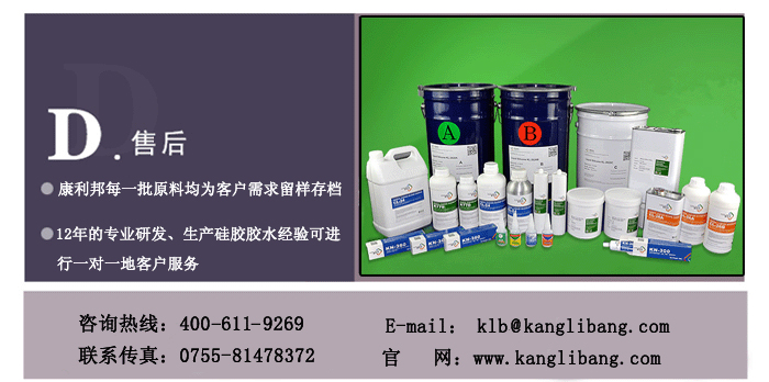 保护膜底涂剂服务